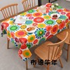 网红ins餐桌布老粗布帆布桌布茶几台布长方形布艺花草图案桌布厚