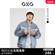 GXG男装 双色学院风夹棉棒球服夹克外套时尚保暖 2022年冬季