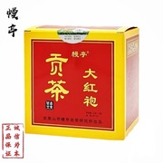 幔亭贡茶大红袍mt102武夷岩茶叶乌龙茶浓香型，160克1盒礼盒装