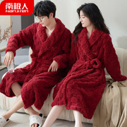结婚睡衣新婚情侣套装红色珊瑚，绒男士女款加厚加绒情侣睡袍秋冬款