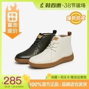 百思图23冬商场时尚马丁靴，白色小踝靴，皮靴女短筒靴子vtu08dd3
