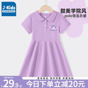 真维斯集团女童夏装，2024女孩洋气连衣裙儿童时髦polo运动裙子