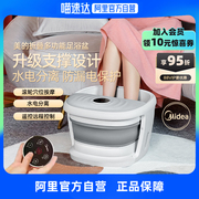 美的泡脚桶全自动加热恒温按摩洗脚桶家用电动智能高深养生足浴盆