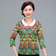 竹语声女士绿上衣妈妈中袖衬衫台湾网纱春秋天中老年女装夏季