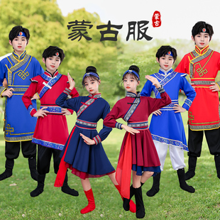 儿童蒙古族表演服装少数民族服白马舞蹈服男女童蒙族演出服六一