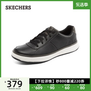 Skechers斯凯奇男鞋百搭低帮鞋轻质板鞋户外休闲商务鞋皮鞋