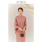 shibai拾白新中式原创春夏复古国风旗袍女改良粉色气质立领连衣裙