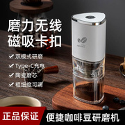 咖啡研磨机电动磨豆机磨粉家用小型自动磨咖啡豆，便携式手摇咖啡机