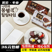 韩国进口零食乐天lotte牛奶巧克力，草莓奶油夹心梦雪蛋糕派盒装