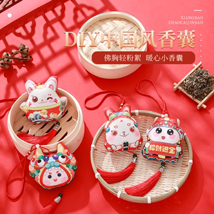 端午节手工diy成品香囊儿童，幼儿园艾叶卡通，创意表情粽香包材料包