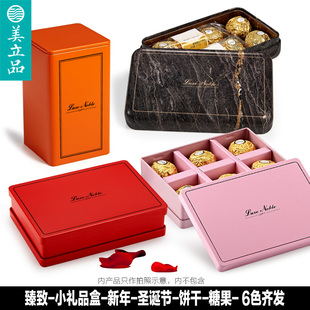 圣诞节情人节蓝红色小盒糖果盒6粒巧克力包装盒铁盒铁罐定制