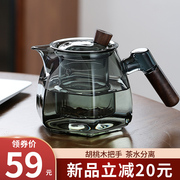 玻璃泡茶壶家用耐高温煮茶壶，电陶炉套装花茶过滤茶具办公室泡茶具