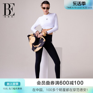 BE范德安时尚系列2024分体泳衣女士泳裤长袖套装微胖女孩遮肉