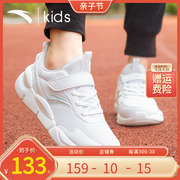 安踏童鞋儿童小白鞋夏季男童白色运动鞋网面透气中大童轻便跑步鞋