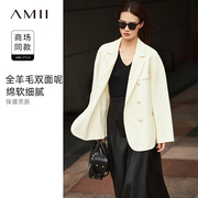 Amii2023冬白色双面呢大衣短款羊毛呢子西装毛呢外套女高级感