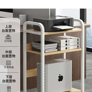 打印机置物架办公桌铁艺收纳架子可移动落地多层台式电脑主机托架