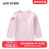 JUZI STORE童装家居纯棉基本款上装长袖T恤中性男童女童1915035