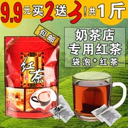 煮奶茶专用红茶奶茶店专用原材料茶包奶茶红茶茶叶小袋装茶碎