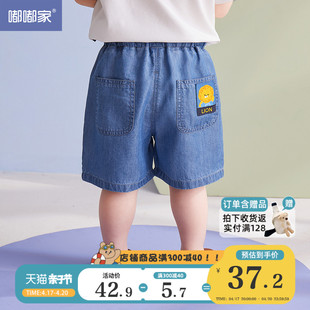 莱赛尔牛仔裤宝宝短裤，夏季薄款婴儿裤，子夏儿童夏装男童五分裤