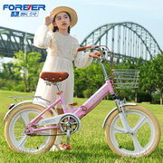 上海永久儿童自行车6一12岁女孩折叠单车，女款中大童10一15岁以上8