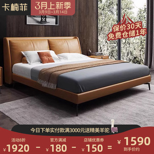 轻奢意式极简主卧室真皮床高端大气实木婚床软床简约现代双人大床