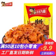 步步为赢爆辣片片辣片湖南特产麻辣豆皮香干儿时休闲品零食小吃