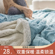 羊羔绒毛毯加厚冬季珊瑚绒毯子办公室午睡空调毯羊羔绒沙发毯盖毯