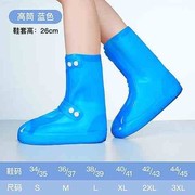 雨鞋女防成人鞋儿童雨靴，防滑加厚耐磨雨水，鞋套防水下雨中筒雨鞋套