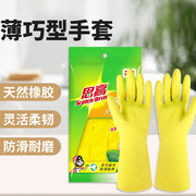 3m思高洗碗手套家务清洁橡胶，手套男女洗衣服乳胶，防水防滑胶皮手套