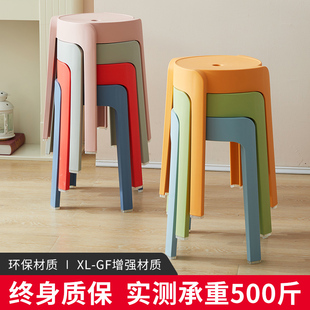北欧圆凳塑料加厚大人凳子风车，板凳折叠餐桌，凳家用椅子备用凳高凳