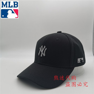 MLB棒球帽NY小钻帽子女鸭舌帽男遮阳帽棒球帽 20NY5UCD11800
