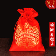 。喜糖礼子锦缎喜糖盒自x袋，布袋丝绒中国风满月结婚袋喜糖封