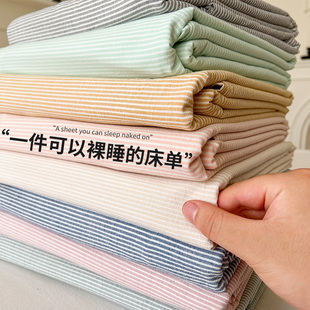 纯棉水洗棉床单单件100全棉加厚单人学生宿舍1.2米床笠枕套三件套