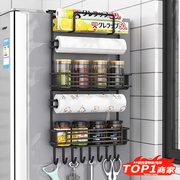 冰箱置物架侧面挂架多层厨房用品，家用大全侧壁保鲜膜多功能收纳架
