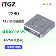 2230m.2nvme固态移动硬盘盒全铝合金，jms583写保护10gbps电脑