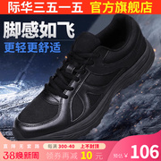 际华3515强人春秋训练鞋超轻透气跑步耐磨运动登山体能鞋户外男鞋