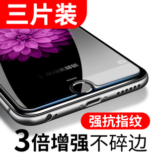 iphone6s钢化膜6plus苹果7手机贴膜i8p保护5全屏，5s高清se2蓝光se3玻璃，x防爆xr防窥xs防偷窥xsmax