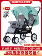 日本JHMO进口双胞胎婴儿手推车轻便折叠可坐可躺二胎儿童双人宝宝