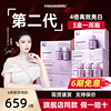 张馨予同款第二代2.0美斯蒂克亮白饮美白饮mesoestetic抗糖W+