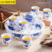 青花瓷茶具套装用圆形简约陶瓷功夫茶杯泡茶壶整套带茶盘A