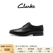 Clarks其乐男士商务正装皮鞋春夏时尚舒适耐磨结婚皮鞋男