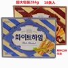 韩国进口零食crown可拉奥，榛子瓦奶油蛋卷，巧克力夹心威化饼干284g