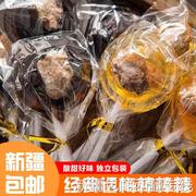 @新疆西藏糖果经典话梅棒棒糖黑糖水果味梅心棒棒糖麦牙糖休