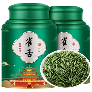 雀舌绿茶2024新茶明前湄潭翠芽春茶贵州高山特级毛尖茶500g散装