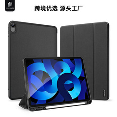 适用iPad Air4保护套带笔槽10.9英寸翻盖休眠软壳iPad air5皮套ipadair 2022商务全包防摔