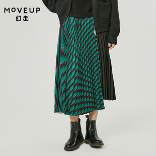 商场同款MOVEUP幻走2021冬季撞色拼接压褶小众设计半身裙