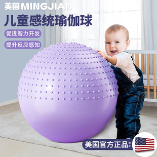 瑜伽球儿童感统训练球婴儿成长早教大龙球加厚防爆防滑宝宝健身球