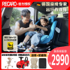 德国recaro瑞凯威salia125赛拉，0-7岁儿童安全座椅，汽车用婴儿车载