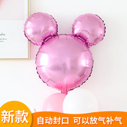米奇米妮铝膜气球儿童生日派对装饰百日满月布置米老鼠头卡通气球