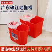 珠江加厚地拖桶家用红色拖把桶，墩布桶大号，拖地桶清洁桶挤水桶桶罩